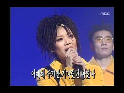 UP - Regret, 유피 - 반성, MBC Top Music 19971213