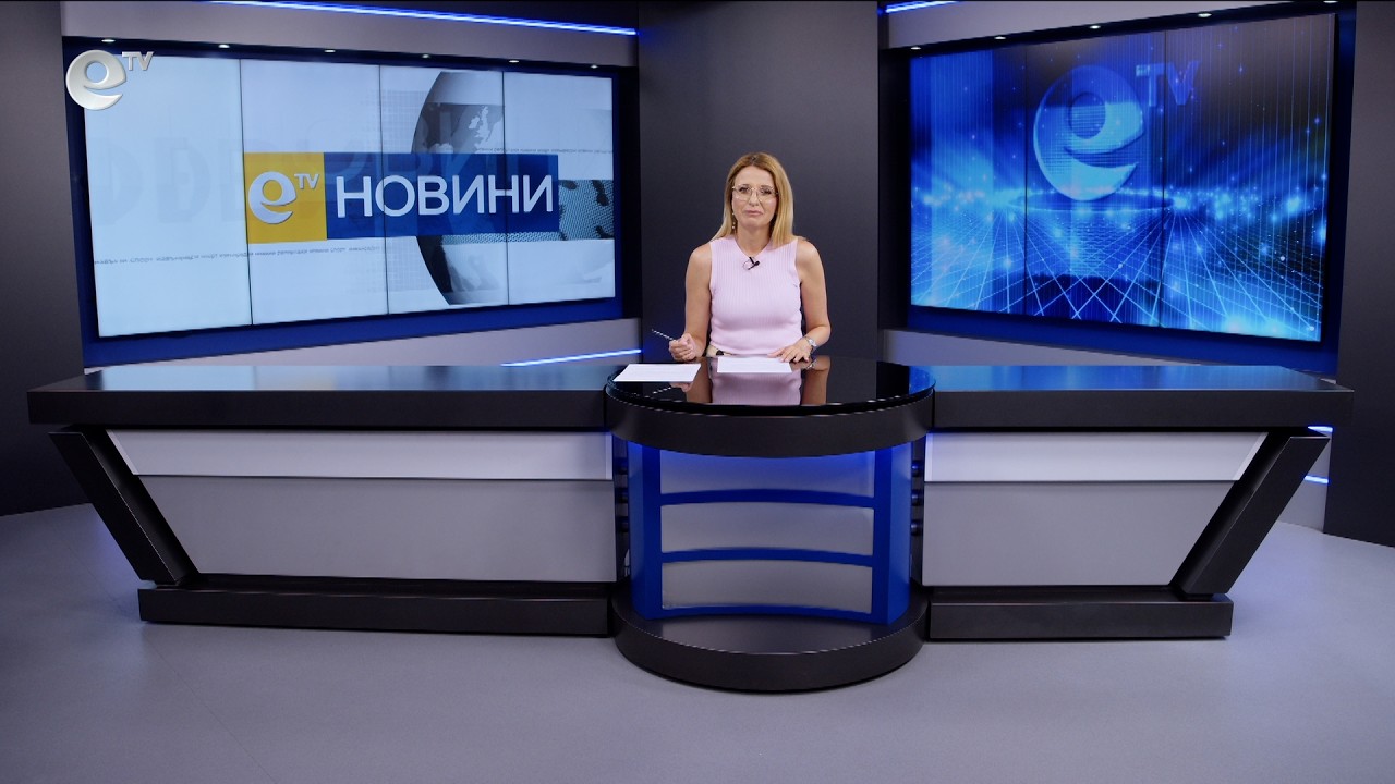 Новини 08 07 2026