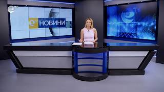 Новини 08 07 2026