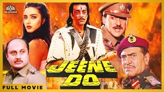Jeene Do (1990) Full Hindi Movie | Jackie Shroff, Sanjay Dutt, Farha Naaz, Anupam Kher