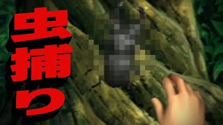 ボクのなつやすみ