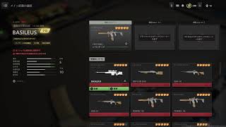COD版タルコフ ウルフィーのDMZ #11