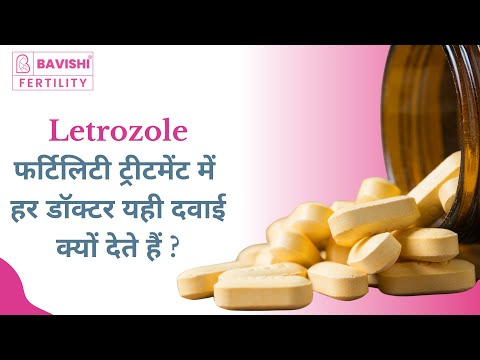 Letrozole — Why It's Prescribed for Fertility — Dr. Parth Bavishi