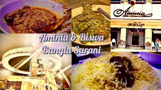 Best Mutton Biryani In Aminia!Food Review!Hanging cafe of Kolkata!BISWA BANGLA GATE RESTAURANT GUIDE