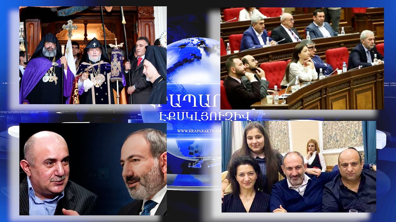 Եկեղեցին պատրաստվում է կտրուկ քայլեր ձեռնարկել