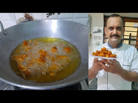Onion Chicken Pakoda | स्वादिष्ट प्याज चिकन पकोड़ा | How To Make Crispy Onion Chicken Pakoda Recipe