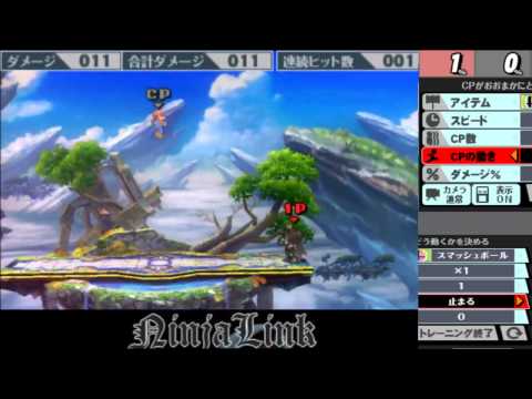 Ganondorf's Custom Moves