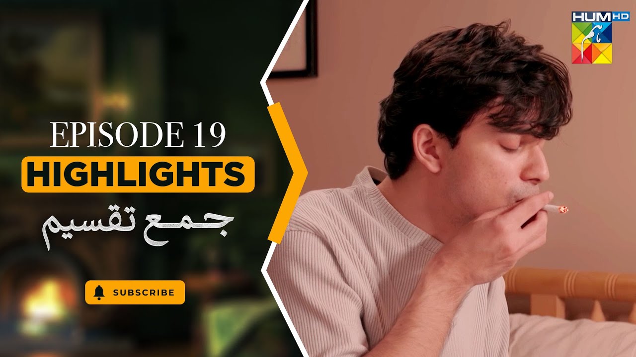 Jama Taqseem Episode 19 Highlights - [Mawra Hocane & Talha Chahour] - HUM TV