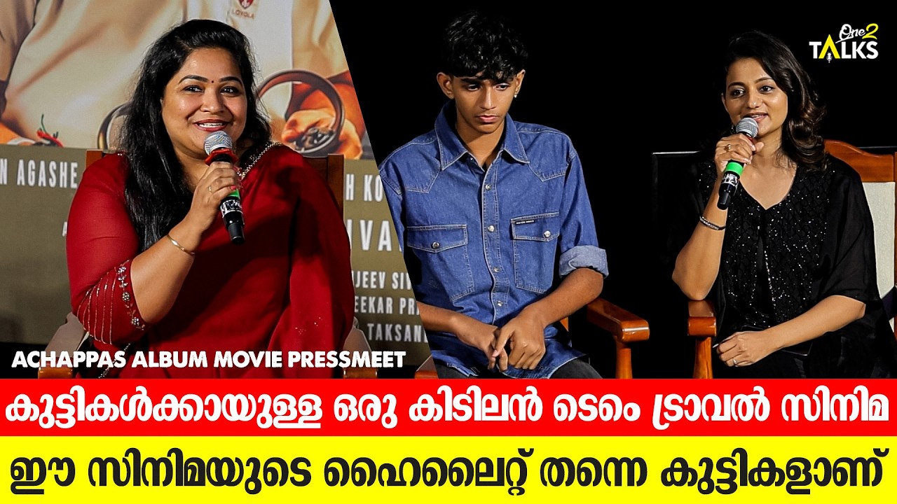 കോമഡി അല്ലാത്ത ഒരു കഥാപാത്രം ഈ സിനിമയിൽ ചെയ്യാൻ പറ്?