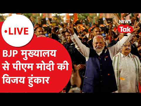 West Bengal Election Results 2026 LIVE: पश्चिम बंगाल विधानसभा चुनाव में BJP को मिल सकती है 200+ सीटें, भवानीपुर में सुवेंदु ने ममता बनर्जी को दी करारी शिकस्त - west bengal election results 2026 live tmc vs bjp vote counting seat wise winners - 