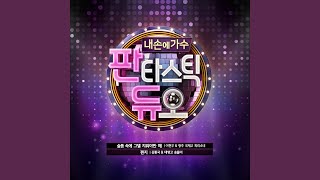 Download lagu 편지 mp3