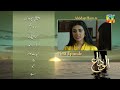 Alvida - Episode 09 - Teaser  [ Sanam Jung - Sara Khan ]  HUM TV