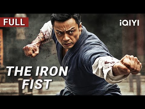 The Iron Fist | Kungfu/Action/Martial Arts | Chinese movie 2025 | iQIYI Movie English