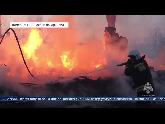 Огонь в посёлке Дальний уничтожил 28 домов