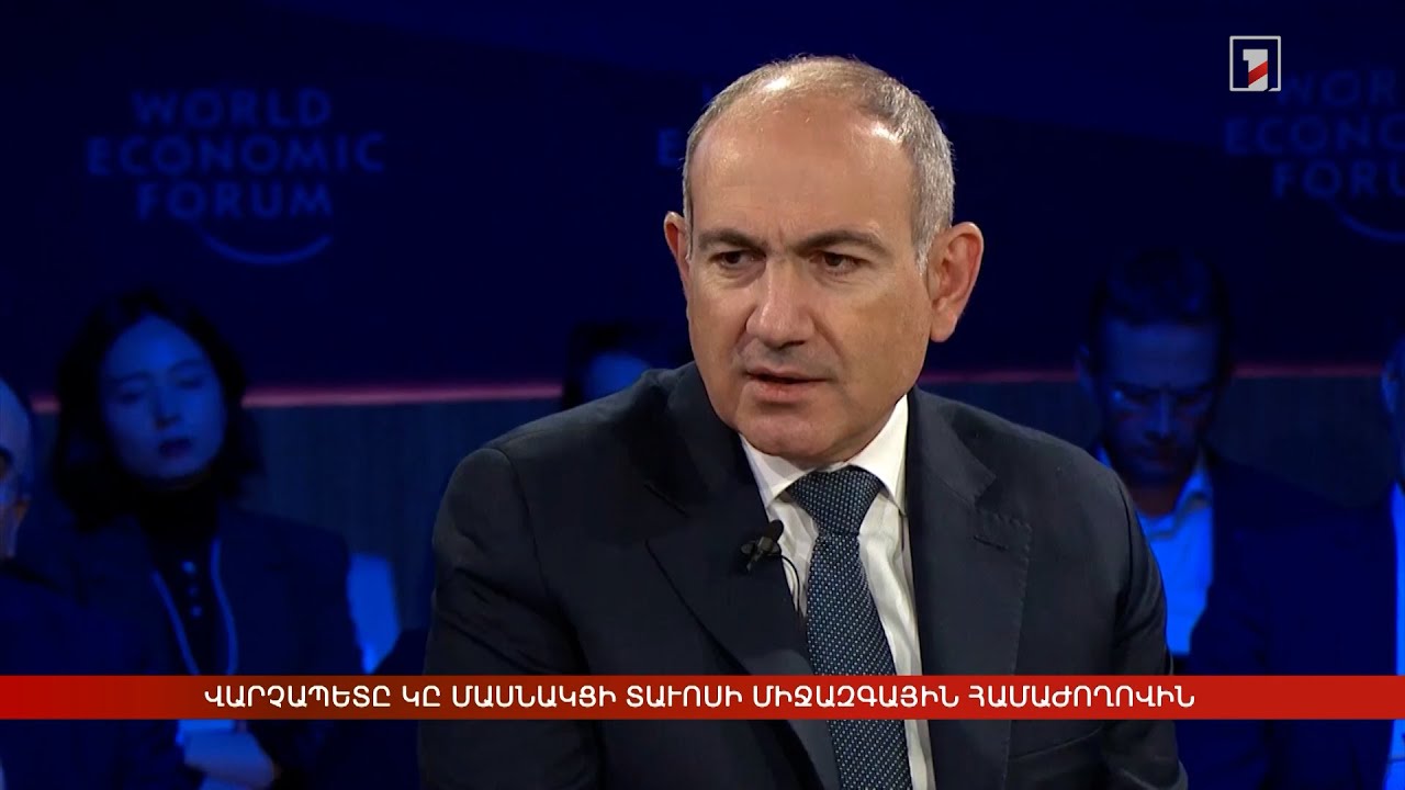 Արևմտահայերէն լուրեր. 24 Յունուար. 2025