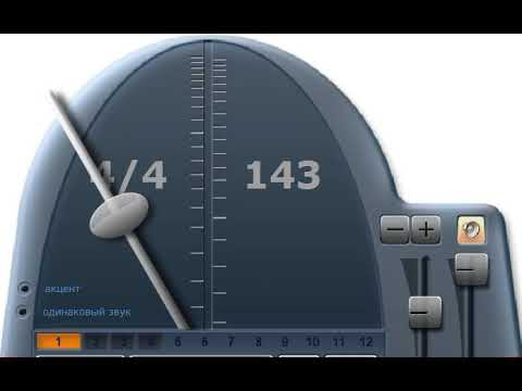 Metronome 143 bit