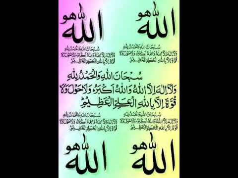 Farshy al turab nasheed by Meshary Alarada