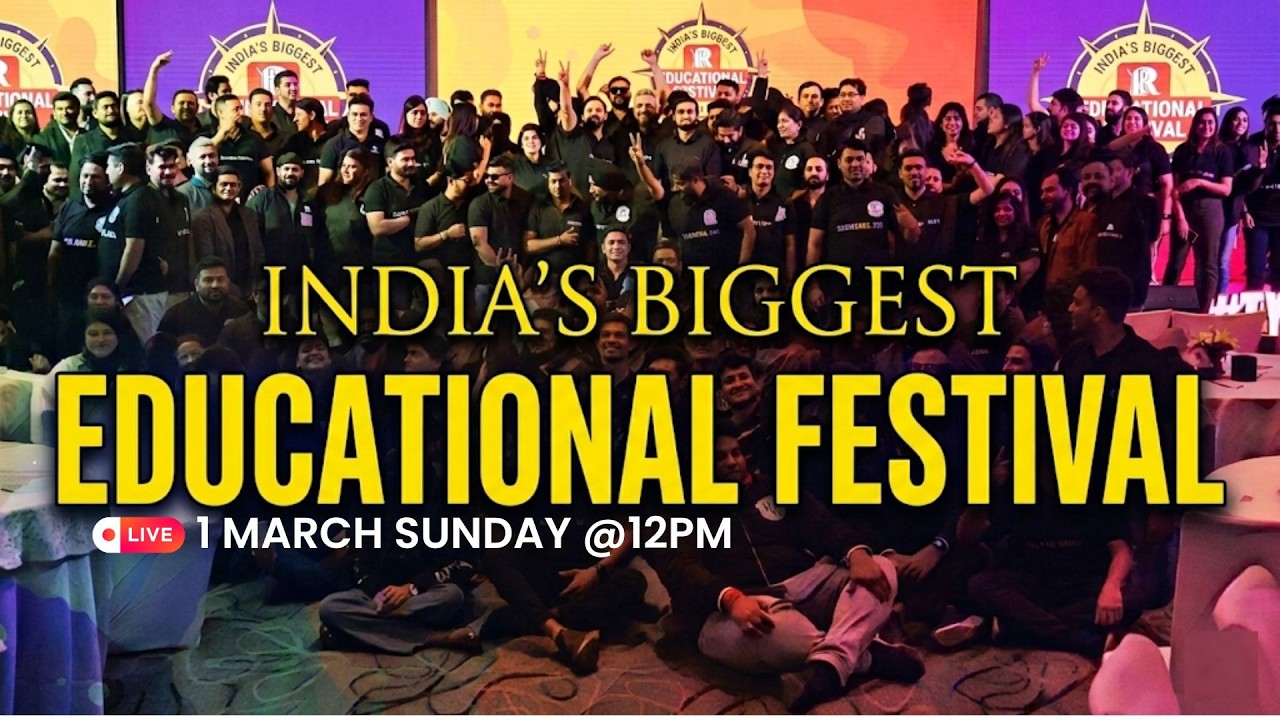 सपनों का SUPER SHOW | PW Vishwas Diwas 2026 – Biggest Educational Festival  🎉| Railway Exams Wallah