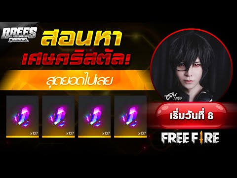 ฟีฟายแอดวานซ์