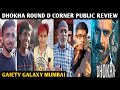 Dhokha Round D Corner Movie | PUBLIC REVIEW | R Madhavan, Darshan K, Khushali Kumar | Gaiety Galaxy
