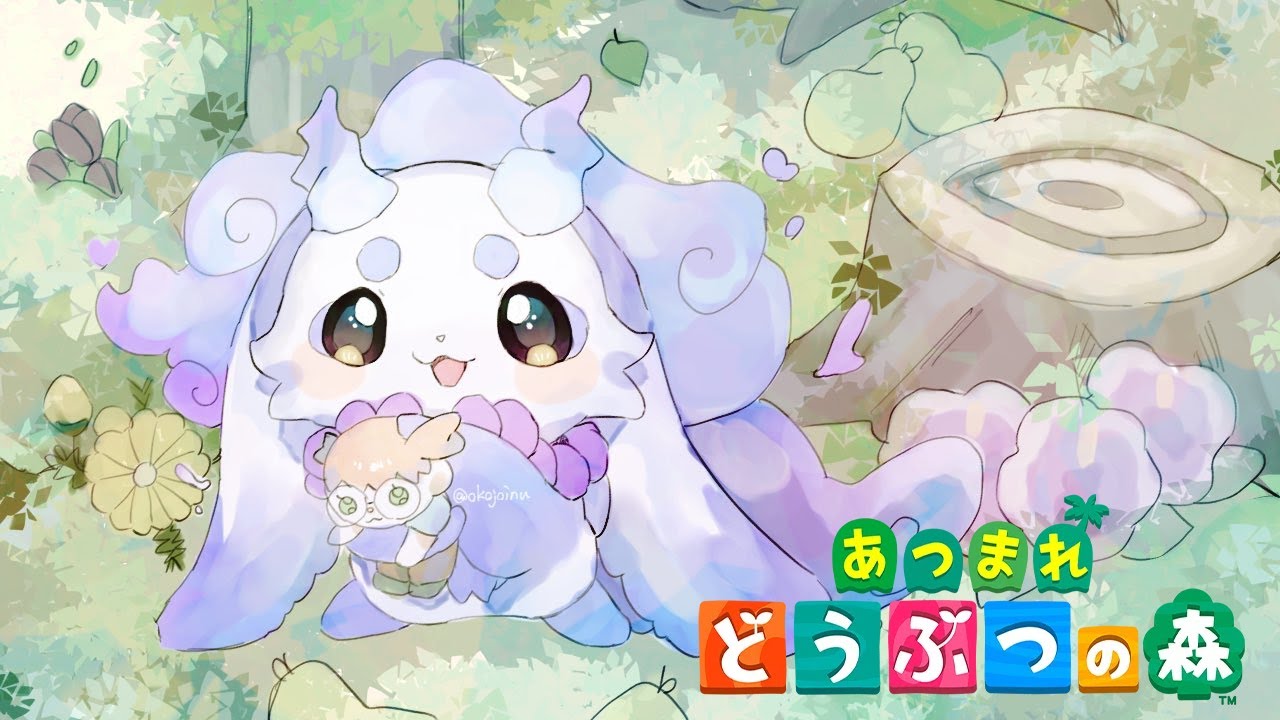 【あつまれ どうぶつの森】カブひっこぬきにいくどーーー!!!!【ルンルン/にじさんじ】