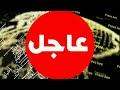 عاجل : اعلان هام من شركة النفط اليمنيه حول دخول المشتقات النفطيه