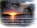 Холодно мне без тебя 