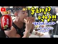 ㅣ다이어트 식단끝ㅣ먹방ㅣ바로ㅣ술최몇?ㅣ두번쨰이야기ㅣ승근이형 대체 얼마나 먹는거야?