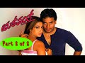 Kannada Movie Yashwant Full HD Part 2 of 2 | Sri Murali and Rakshita