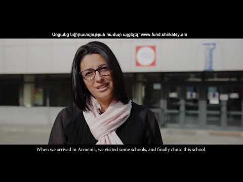 “Development Fund of Shirakatsy Lyceum”