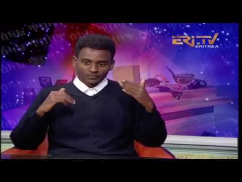 ERi-TV መደብ ዕላል ጥበባት: Interview With Young Author Filmon Tesfalem