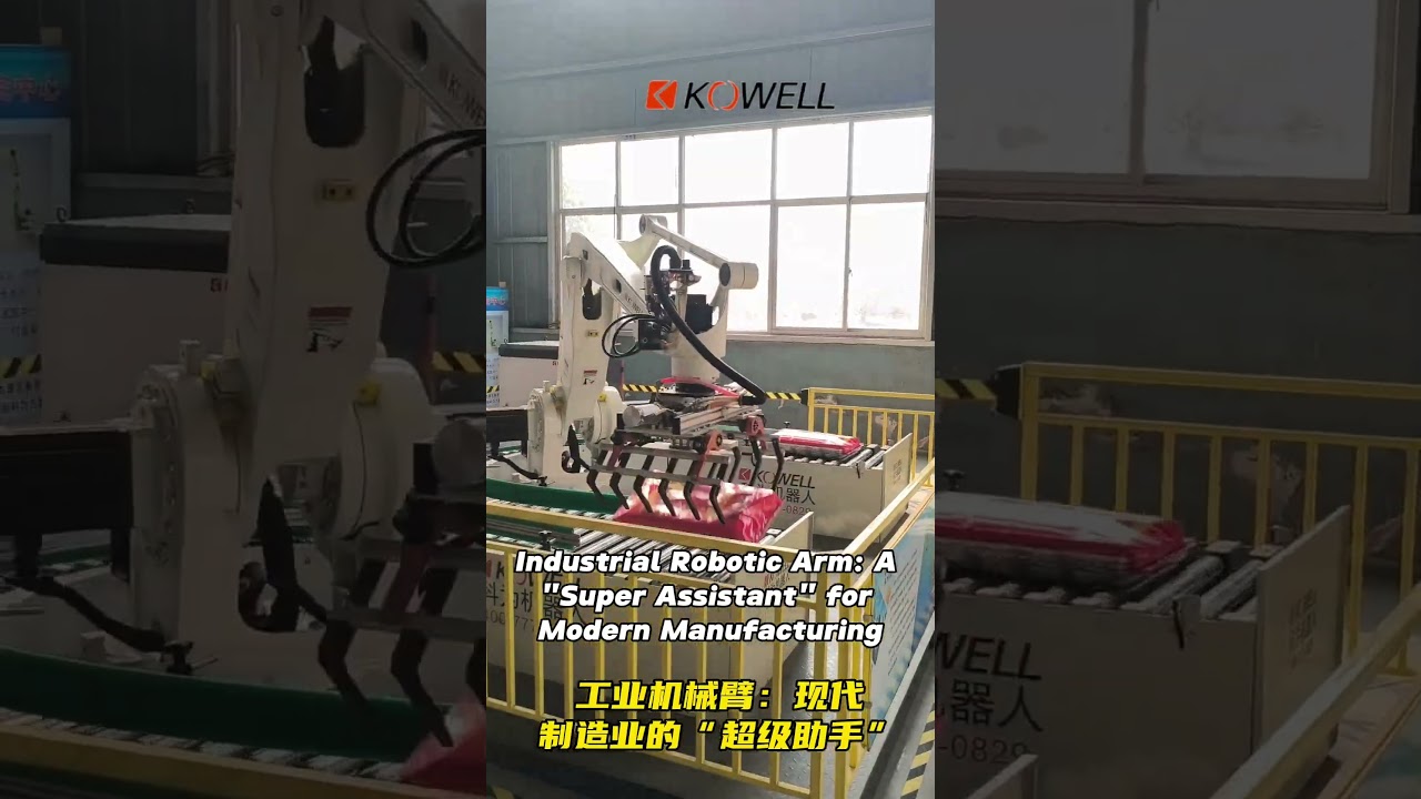 Industrial Robotic Arm: A 