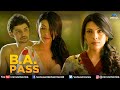 B A PASS Hindi Full Movie Shilpa Shukla Shadab Kamal Rajesh Sharma Hindi Movie 2024