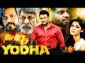 Yodha Full South Indian Hindi Movie २०२४ साउथ हीरो Darshan की बिग�