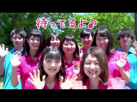 富士大学CM - 夏のオープンキャンパス2019 -