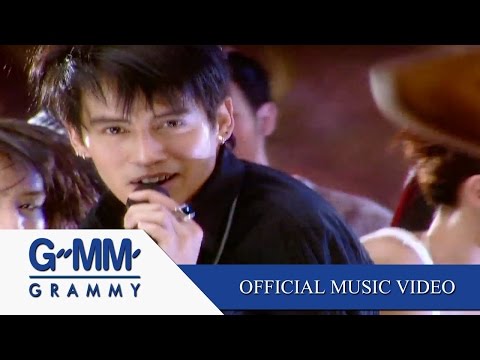 มาทำไม - เบิร์ด ธงไชย, จินตหรา พูนลาภ 【OFFICIAL MV】