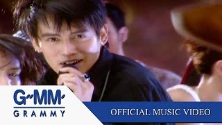 มาทำไม - เบิร์ด ธงไชย, จินตหรา พูนลาภ 【OFFICIAL MV】