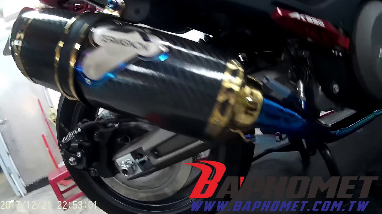 KYMCO AK550 燒鈦前段 TERMIGNONI番仔尾段