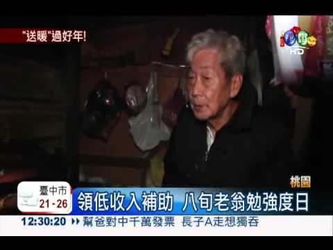 關懷獨居老人 醫院志工隊獻愛心