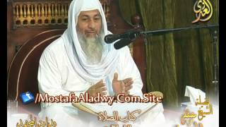 كتاب بداية المجتهد  (102) ” النية وكيفية اشتراطها في الصلاة  ” كتاب الصلاة –
