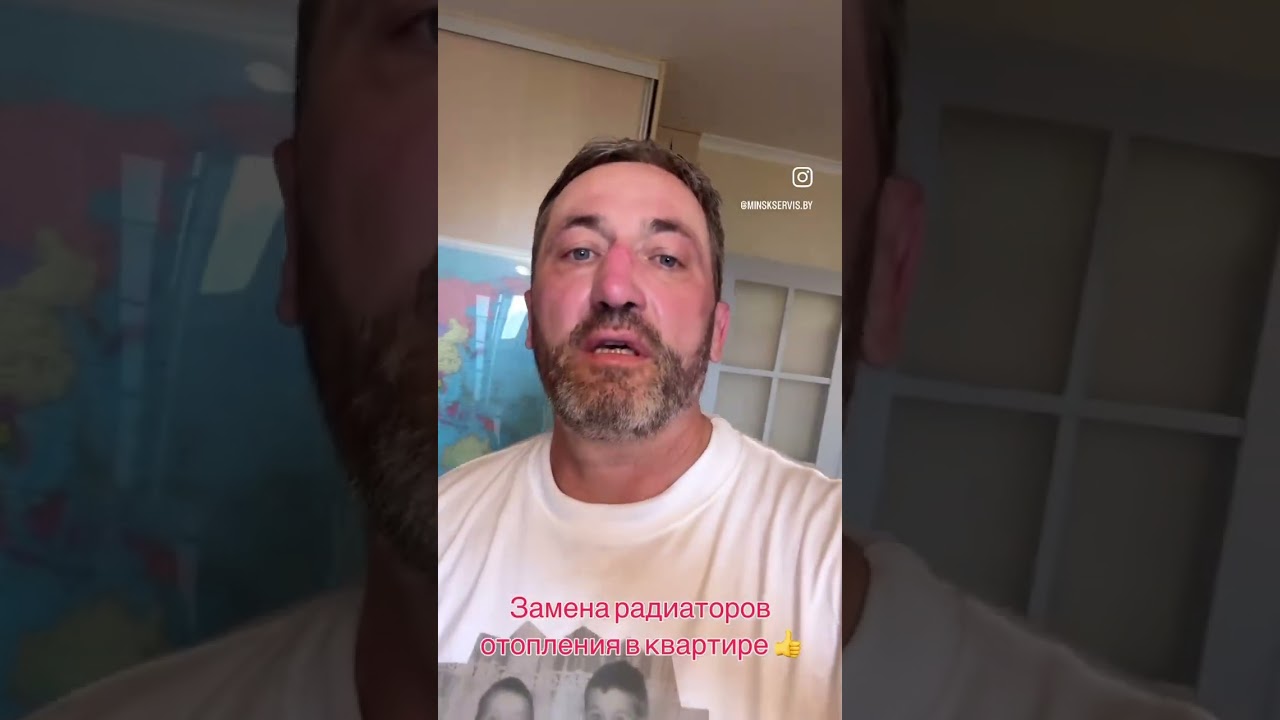 +375296025522 замена радиаторов отопления