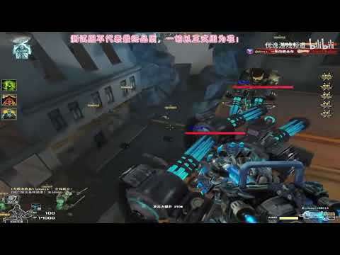 CF : Hero vs Terminator - Nano 30