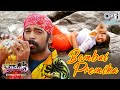 Bombai Premika Bombai Priyudu JD Chakravarthy Rambha S P Balasubrahmanyam MM Keeravani