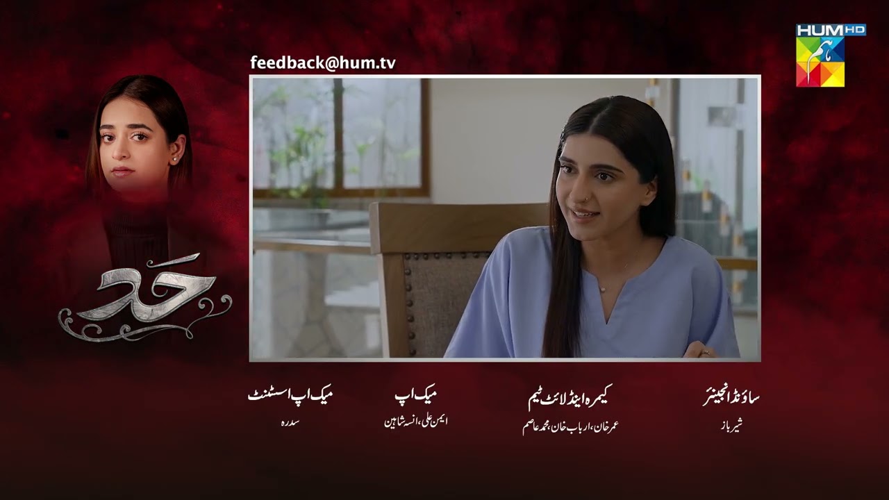 Hadd - Episode 58 Teaser - [ Nabeel Zuberi, Minsa Malik & Arsalan Asad Butt ] HUM TV