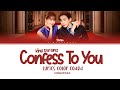 Lim Kim(김예림) - Confess To You (킹더랜드 OST) King the Land OST Part 2 Lyrics [HAN|ROM|ENG] |PinkyPeachy