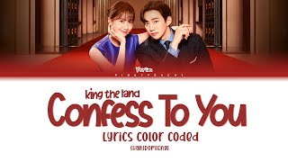 Download lagu Lim Kim(김예림) - Confess To You (킹더랜드 OST) King the Land OST Part 2 Lyrics [HAN|ROM|ENG] |PinkyPeachy mp3