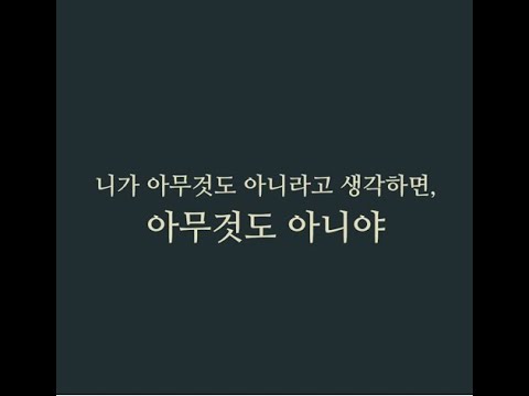It is nothing