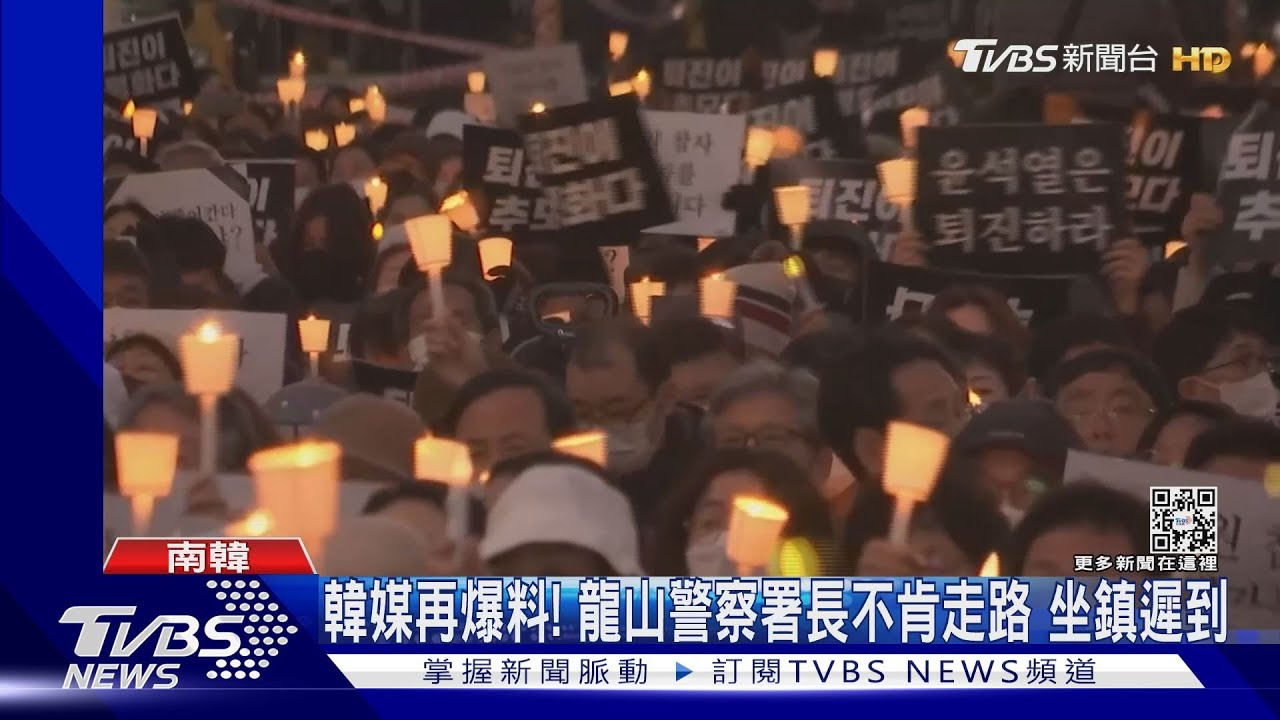 燭光哀悼梨泰院!韓媒再曝龍山警察署長硬要搭車 延誤指揮