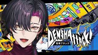 【Denshattack!】Train attack back!! #SillyZaliSunday【NIJISANJI EN | Vezalius Bandage】