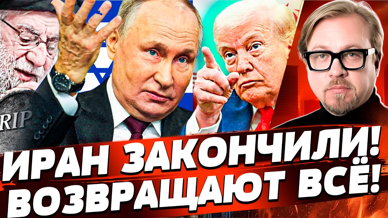 ⚡️СРОЧНО! ВСЕХ УБИЛИ: КОНЕЦ! ТЕПЕРЬ ПРИШЛИ ЗА ПУТИНЫМ! УКРАИНА в ВОСТОРГЕ! | Т